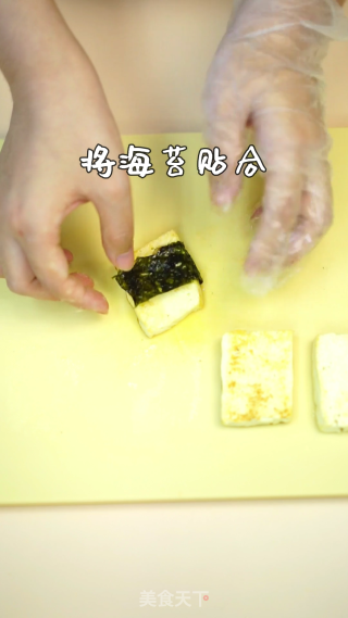 鱼松海苔脆豆腐的做法步骤：8