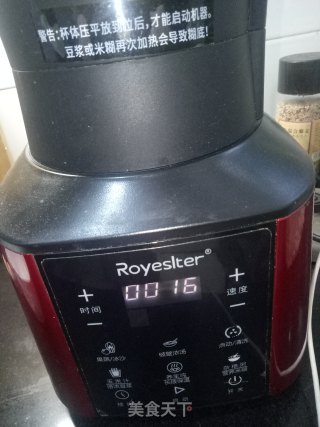 核桃山药米糊的做法步骤：3