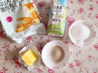 椰汁面包的做法步骤：1