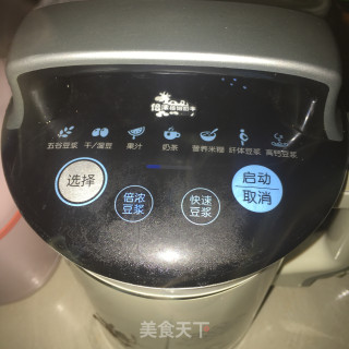 百合蜜薯米糊的做法步骤：7