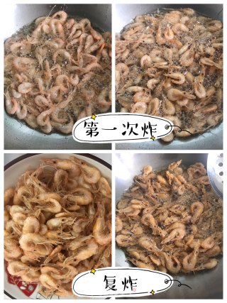 炸小虾的做法步骤：3