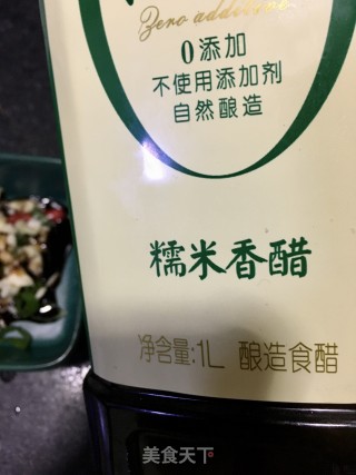盐水羊肉的做法步骤：12