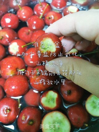 山楂糕的做法步骤：1