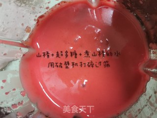 山楂糕的做法步骤：4
