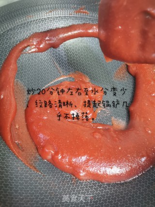 山楂糕的做法步骤：6