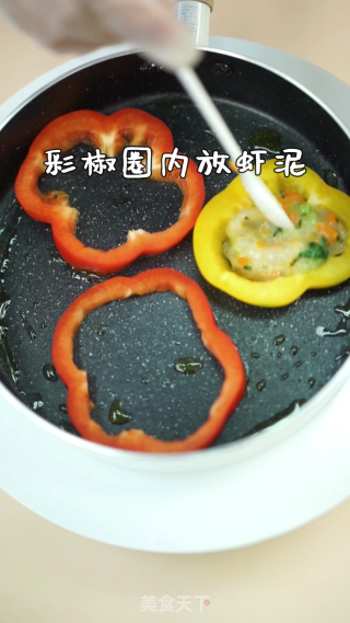 彩椒虾蛋饼的做法步骤：8