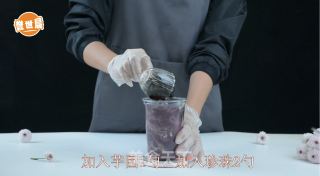 紫薯波波椰奶的做法的做法步骤：3