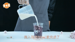 紫薯波波椰奶的做法的做法步骤：4