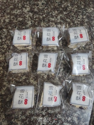 DIY雪花酥的做法步骤：12
