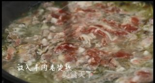 金汤肥羊的做法步骤：8