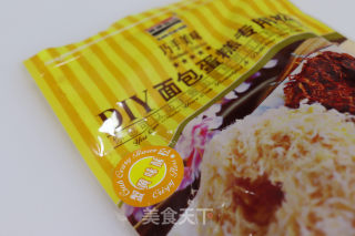 蟹小方的做法步骤：14