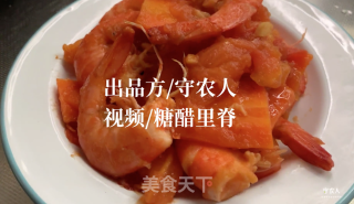 番茄虾的做法步骤：7