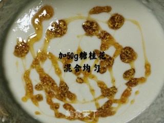 藕粉桂花糖糕的做法步骤：3