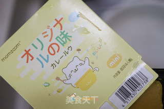 12个月以上辅食咖喱鸡肉丸粉干的做法步骤：5
