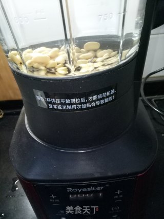 黑米豆浆的做法步骤：3