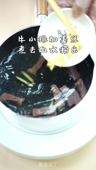 番茄牛小排汤的做法步骤：7