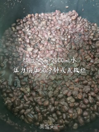 糯米糍的做法步骤：1