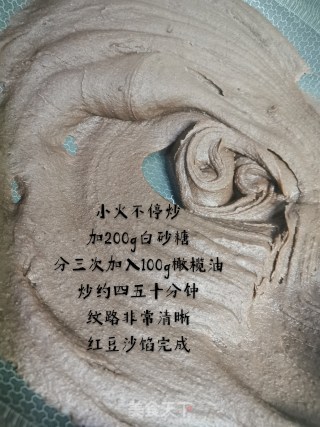 糯米糍的做法步骤：3