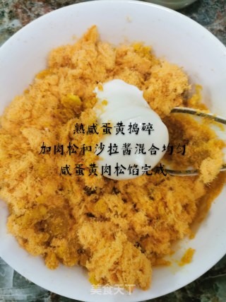 糯米糍的做法步骤：4
