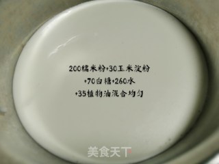 糯米糍的做法步骤：5