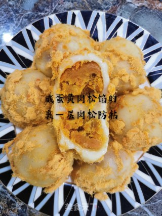 糯米糍的做法步骤：9