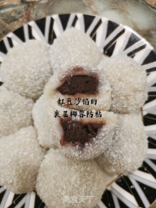糯米糍的做法步骤：10