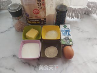 黑糖肉桂核桃吐司的做法步骤：1