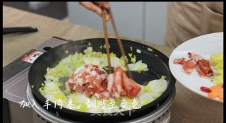 羊肉炒年糕的做法步骤：7