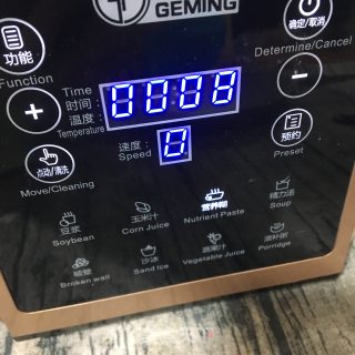 黑芝麻花生米糊的做法步骤：3