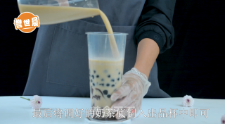 生巧波波奶茶的做法的做法步骤：6