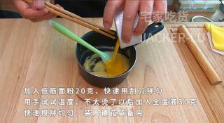 家常毛毛虫面包，简单又经典的甜品，入口细腻，绵软有嚼劲。的做法步骤：17