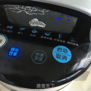 山药蜜薯米糊的做法步骤：8