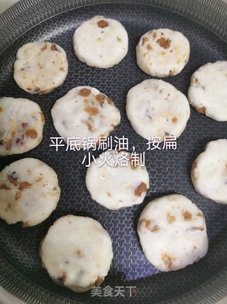 山药红枣小饼的做法步骤：5