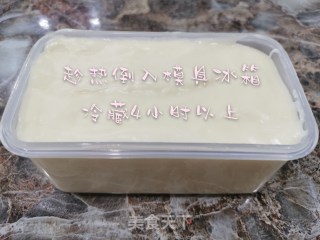 烤牛奶的做法步骤：3