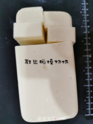 烤牛奶的做法步骤：4