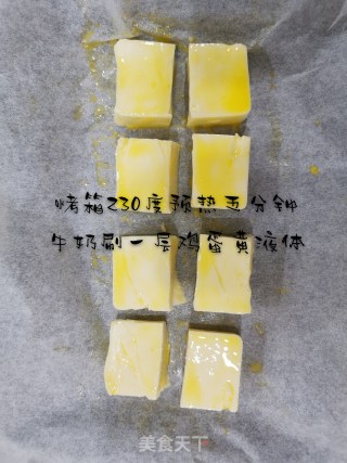 烤牛奶的做法步骤：5
