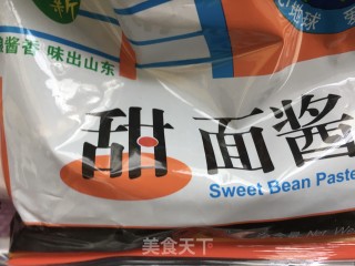 黄豆辣酱的做法步骤：35