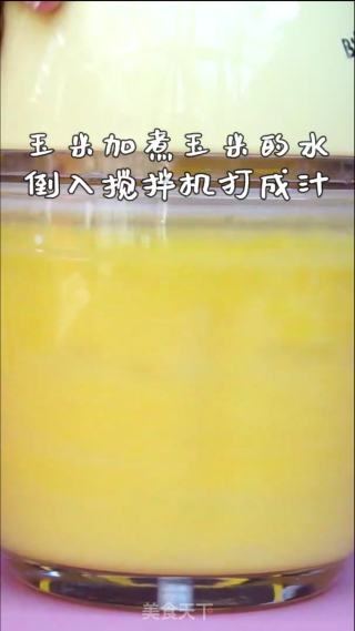 宝宝8m+辅食，猪肉蔬菜粥的做法步骤：3