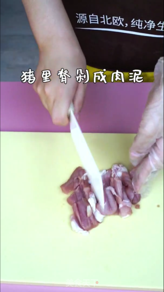 宝宝8m+辅食，猪肉蔬菜粥的做法步骤：5