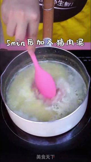 宝宝8m+辅食，猪肉蔬菜粥的做法步骤：7