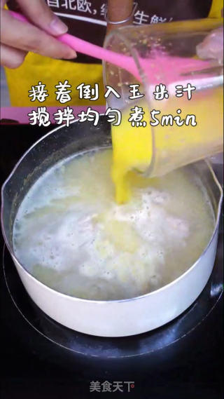 宝宝8m+辅食，猪肉蔬菜粥的做法步骤：8