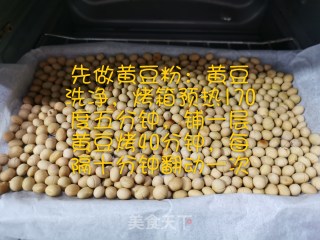 豆乳布丁的做法步骤：1