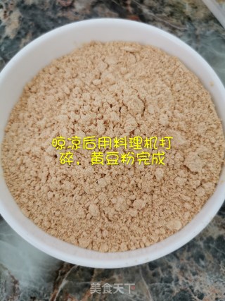 豆乳布丁的做法步骤：2
