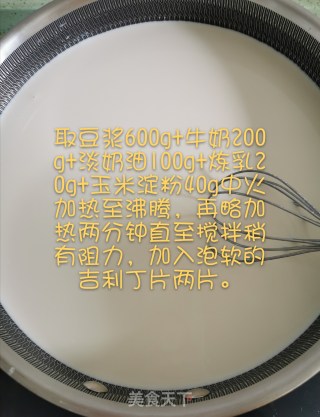 豆乳布丁的做法步骤：4