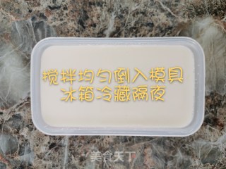 豆乳布丁的做法步骤：5