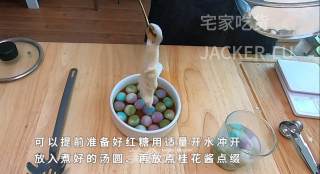 彩色汤圆水麻薯，平凡而又甜蜜的小甜点，和家人一起品尝吧。的做法步骤：17