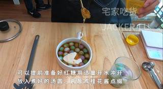 彩色汤圆水麻薯，平凡而又甜蜜的小甜点，和家人一起品尝吧。的做法步骤：18