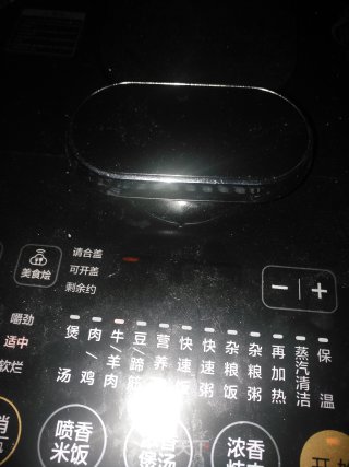 莲子银耳红枣羹的做法步骤：11