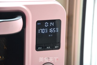 超萌超可爱的????小熊饼干????的做法步骤：7