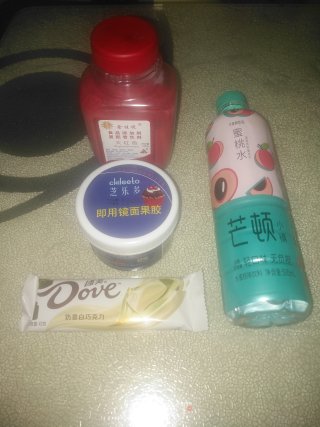 网红金鲳鱼蛋糕的做法步骤：26